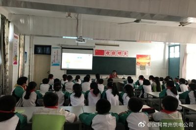 常州供電公司為孩子們帶來(lái)一堂別開(kāi)生面的觸電急救知識課程