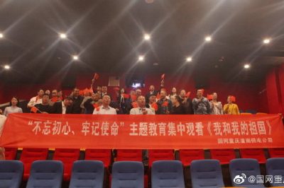 觀(guān)影《我和我的祖國》為祖國點(diǎn)贊