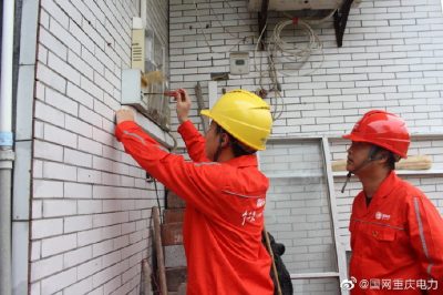 重慶合川電力公司開(kāi)展安全用電知識和用電注意事項講解活動(dòng)