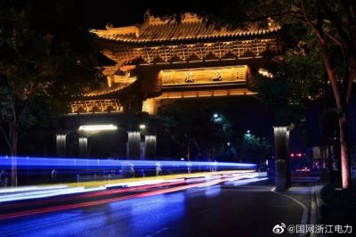 第六屆世界互聯(lián)網(wǎng)大會(huì )在浙江烏鎮召開(kāi)