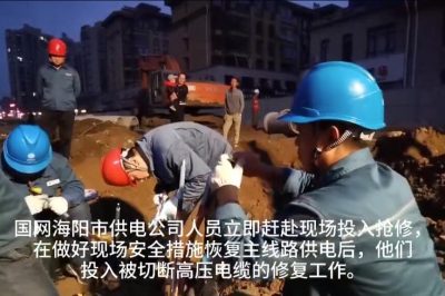 海陽(yáng)市10千伏東工線(xiàn)40支線(xiàn)電纜搶修
