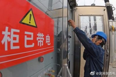西安330千伏高新輸變電工程進(jìn)入施工沖刺及投產(chǎn)準備階段