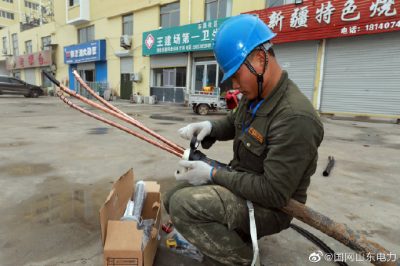 10千伏九北線(xiàn)東昌社區分支線(xiàn)改造工程