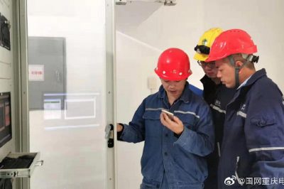 重慶市電力公司開(kāi)州安全用電培訓進(jìn)社區