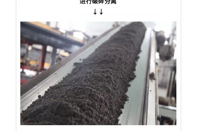 廢舊水泥桿去哪里了？