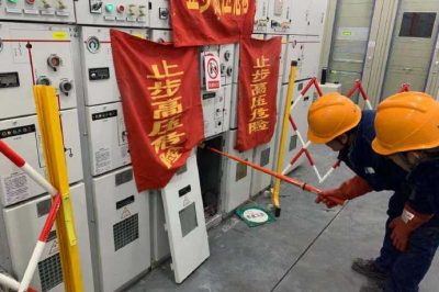 北京林河興業(yè)房地產(chǎn)開(kāi)發(fā)有限公司配電增容