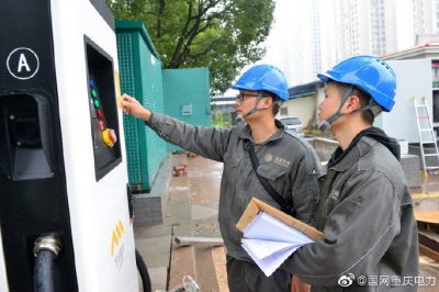 長(cháng)壽首批公交充電樁建成投運