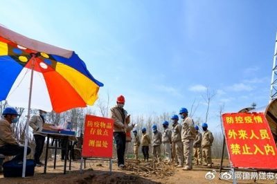 加緊35千伏艾柳線(xiàn)鐵塔放線(xiàn)施工