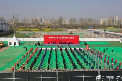 西安市灃京工業(yè)園區110千伏灃京輸變電工程