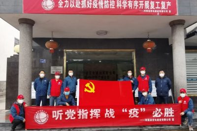 國網(wǎng)河南電力：不負春光施工忙 全力推動(dòng)電網(wǎng)工程建設