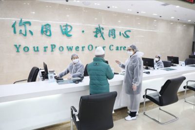 京滬渝優(yōu)化電力營(yíng)商環(huán)境 加速企業(yè)復工復產(chǎn)
