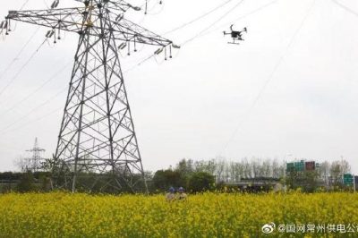 無(wú)人機對110千伏舊上線(xiàn)遷改工程進(jìn)行項目驗收