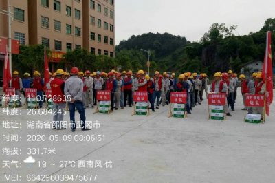 武岡市供電公司對巡視發(fā)現的問(wèn)題進(jìn)行集中檢修