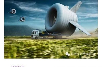 那些腦洞大開(kāi)的風(fēng)力發(fā)電機設計