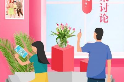 同樣的空調溫度男熱女冷，聽(tīng)誰(shuí)的？