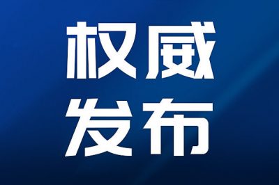 全國用電量排名來(lái)了，山東第一，廣東第二！