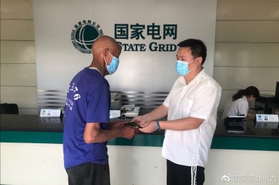 “40分鐘”客戶(hù)手機失而復得