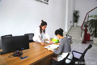 臺州首家派駐工業(yè)園區電力客戶(hù)服務(wù)中心在三門(mén)掛牌