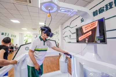 供電公司豐富VR體驗項目共創(chuàng  )平安電網(wǎng)