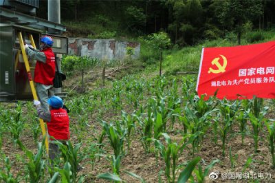 光伏扶貧，“電小二”在行動(dòng)