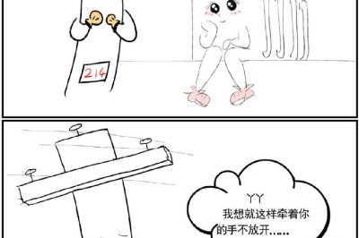 關(guān)于電線(xiàn)桿的神話(huà)故事（純屬虛構）