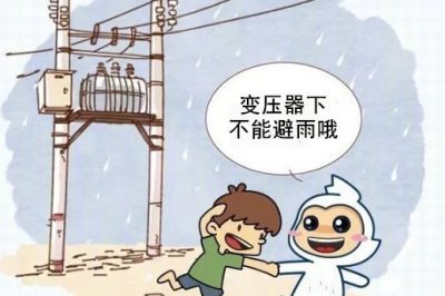 雷電天氣里，能用太陽(yáng)能熱水器洗澡嗎？