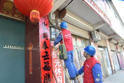 拉網(wǎng)式排查線(xiàn)路、配變和表箱