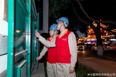 巡視檢查周邊配電設備及電力線(xiàn)路