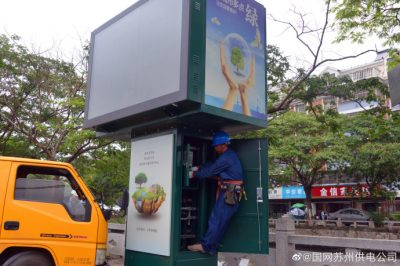 線(xiàn)路入地改造 助力文明城市創(chuàng  )建