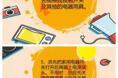 洗澡時(shí)觸電，這是因為這個(gè)？
