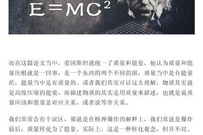 一斤電有多少能量？可供我們使用多久？