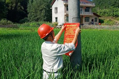 走村入戶(hù)進(jìn)行家居安全用電常識、安全用電須知宣傳