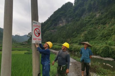在竿子坪鎮洞腳村魚(yú)塘附近安裝“高壓危險