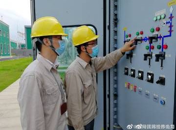 高壓設備歇，運維人員忙