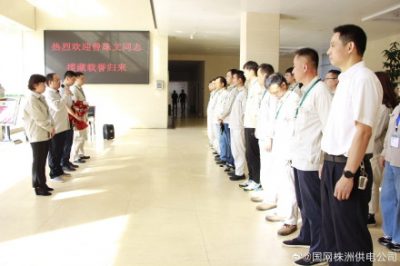 開(kāi)展培訓工作培養了變電維修、電纜制作等各類(lèi)技術(shù)人員15人