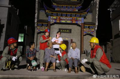 免費為留守老人們提供上門(mén)線(xiàn)路安檢等服務(wù)