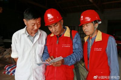為青陽(yáng)縣新星竹業(yè)專(zhuān)業(yè)合作社檢查用電設備運行情況