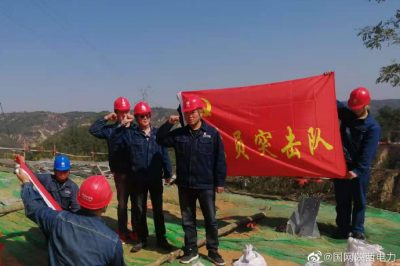 延安延長(cháng)110千伏變電站第二電源工程順利投運