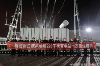仙源、真源兩座220千伏變電站“七夕相會(huì )”